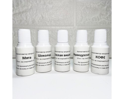 Ароматизатор для табака на 1 кг.!