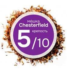 Мешка для сигарет Chesterfield. Никотин:-2.3, Сахар: -15. Крепость: 5 из 10.